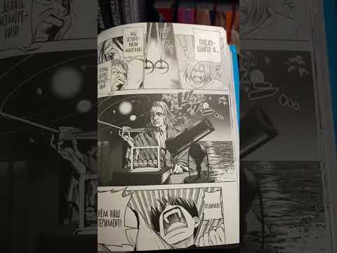 НЕОБЪЯТНЫЙ ОКЕАН 4 КНИГА #необъятныйокеан #shorts НЕОБЪЯТНЫЙ ОКЕАН 4 КНИГА #необъятныйокеан #shorts