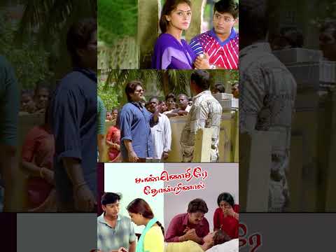 அவங்க ரொம்ப மோசமானவங்க தம்பி😨 Kannethirey Thondrinal | Prashanth | Simran | Deva