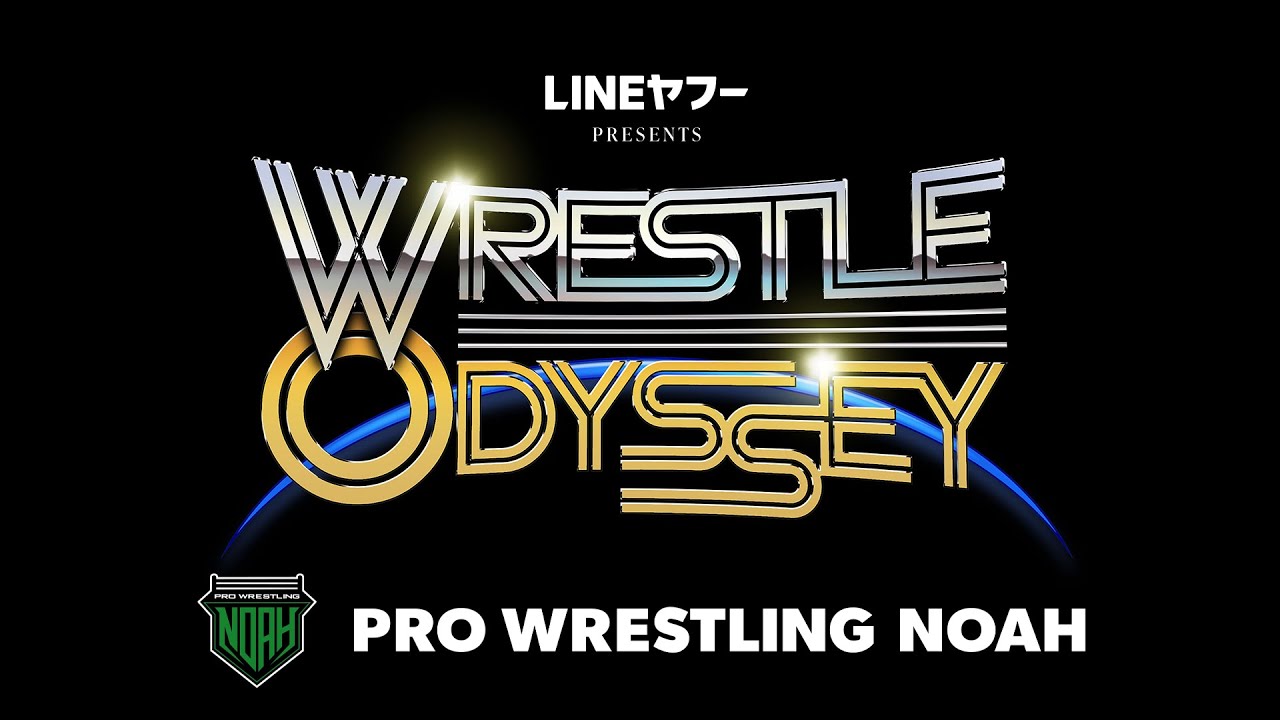 2025年10月11日 「LINEヤフー PRESENTS WRESTLE ODYSSEY」 東京
