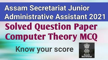 ASSAM SECRETARIAT JUNIOR ADMINISTRATIVE ASSISTANT 2021 SOLVED QUESTION PAPER