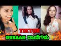 KANNADA TIKTOK ROASTING|TIK TOK ROAST IN KANNADA|TIK TOK ROAST|ROAST IN KANNADA|KIRIK GURU