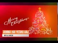 Hindi Christmas Song || Janma Hai Yeshu || OFFICIAL || RUPLAL HANSDA