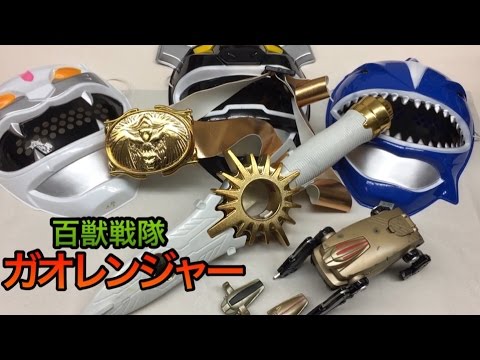 最終値下げ当時品 ガオレンジャー ジャケット Lサイズ 獣皇剣 Gフォン付き 動作未確認 現状品にて なりきり変身 まとめて 激レア 百獣戦隊