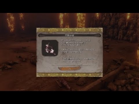 Sekiro 隻狼 常桜の花 取得方法 人返り Ed エマ 梟イベント全容 Youtube Sekiro 隻狼 常桜の花 取得方法 人返り Ed エマ 梟イベント全容 Youtube