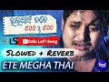 Ete megha thai slowedreverb odia lofi song  prema ani chadi dela adha bata re  babusan