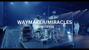 "Waymaker" by Leeland (DRUM COVER)