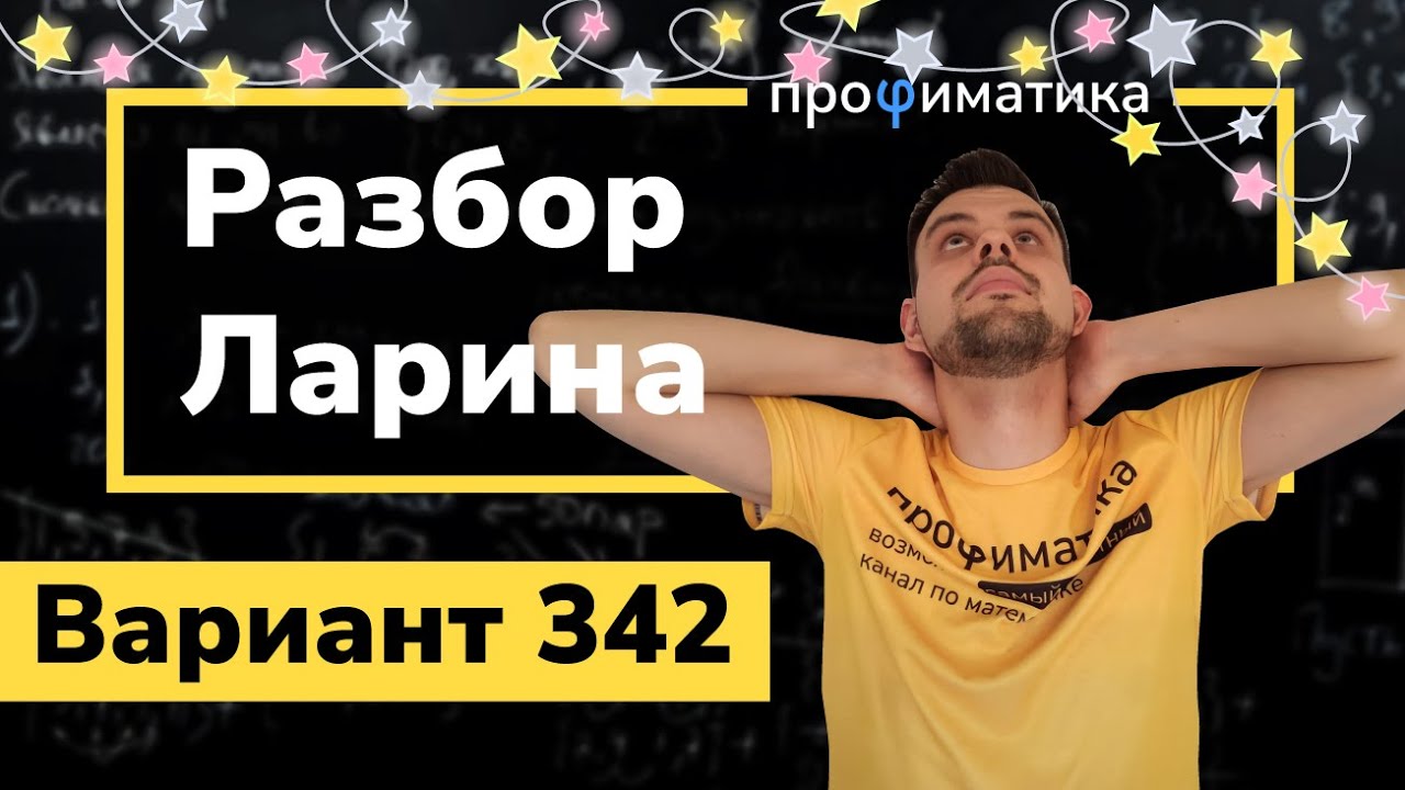 Варианты Огэ Про Осаго 2023