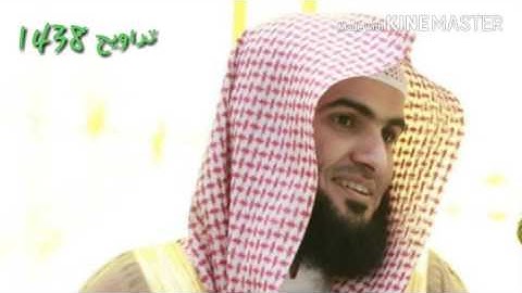 ( تلك آيات الله نتلوها عليك بالحق ) سلمان العتيبي الليلة التاسعة 1438/2017 رمضان 9