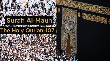 Surah Al-Maun | سورة الماعون | The Holy Qur'an - 107 | Mishari Rashid Alafasy