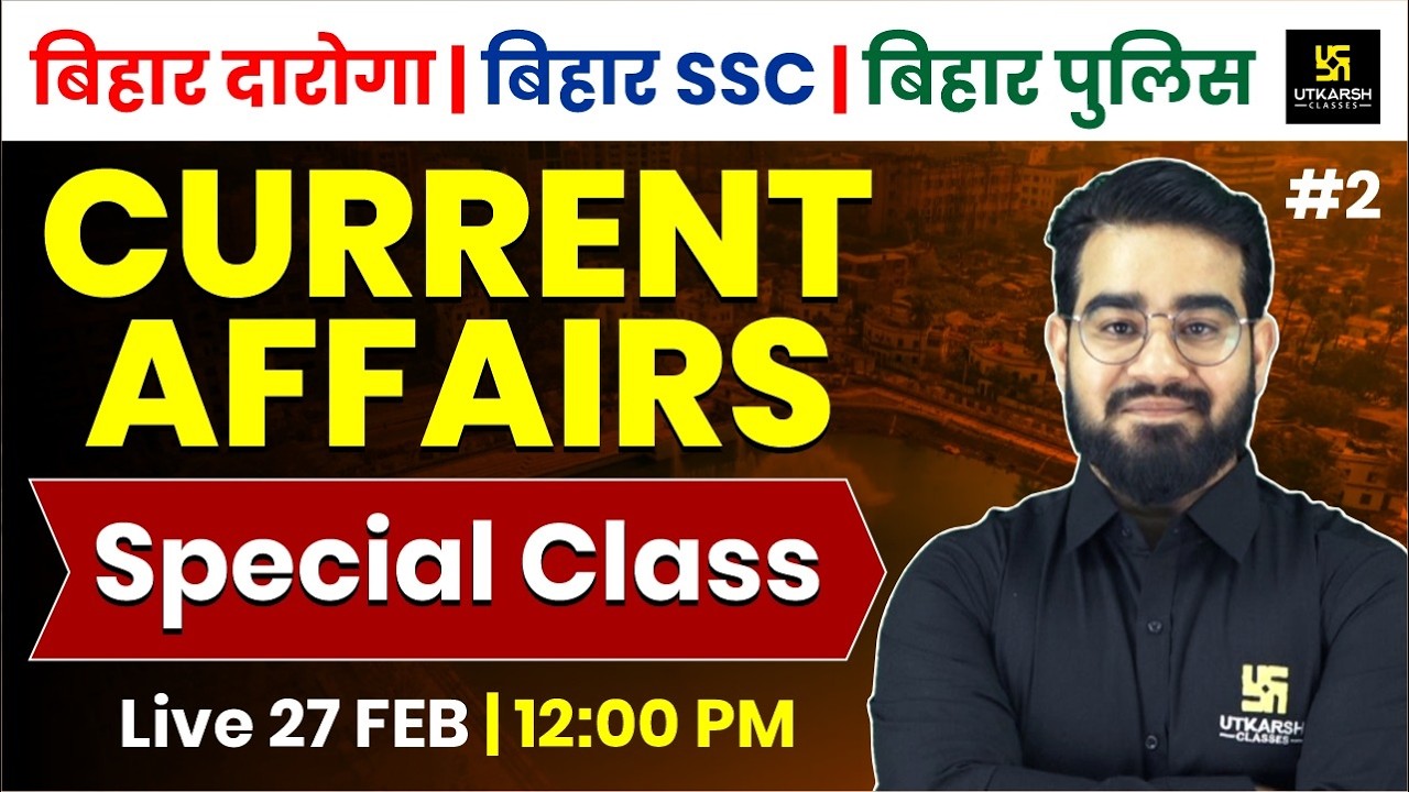 Bihar Current Affairs 2026 Special Class | Bihar Daroga | Bihar SSC | Bihar Police | Chetan Sir