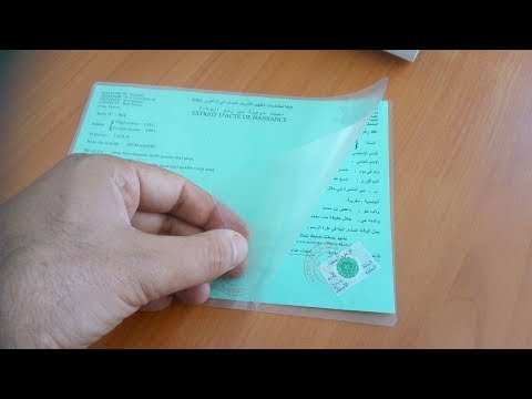 Разламинирование документа
