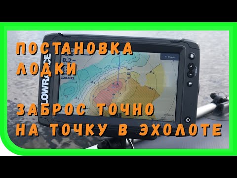 Прежде, чем пользоваться эхолотом, посмотри это видео. ЛАЙФХАК 146