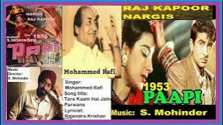 Yaadon Ki Manzil - Down Memory Lane Vol.5 (1953-1955)--HMV LP Released in 1987