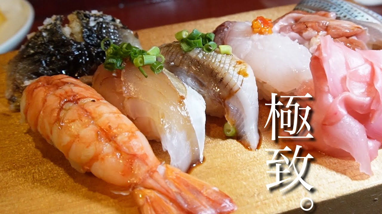 【絶品鮨×川口】津本式血抜きの熟成魚で成し得る銀座レベルの逸品！琥珀色の味噌ビールに川口の歴史を紐解く。#6