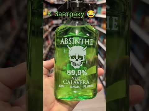 🔥К Завтраку🔥 #прикол #юмор #рек #лайфхак #блатоввинодел #blatowvinodel