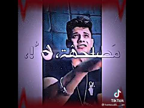 اغنية سلامات علي ناس عملولي اخوات