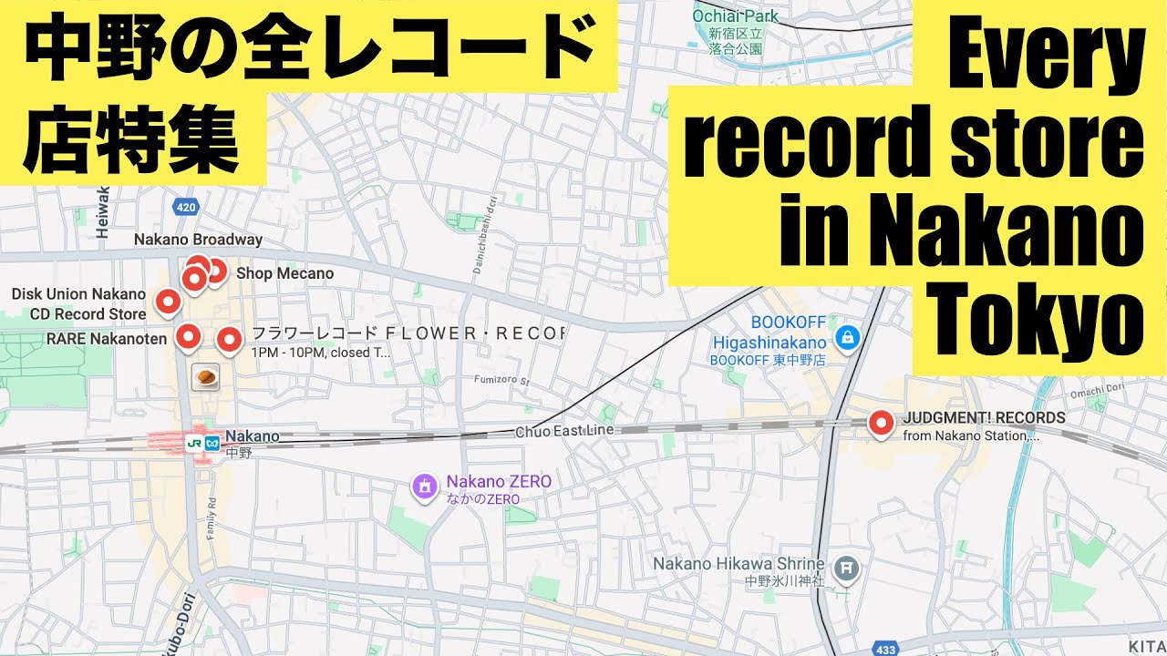 Nakano — Tokyo’s Hidden Record Store District 🎶