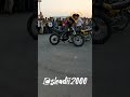ترفيع شادي شاهر محافضة الحديدة اليمن 