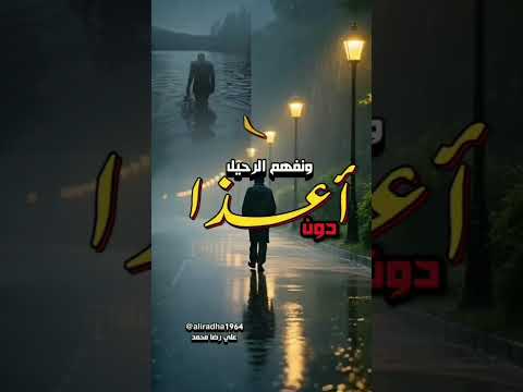 كبرنا ولم تعد تغرينا الاشياء كما كانت