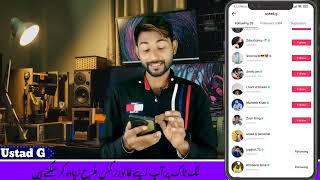 How to get tiktok followers | tiktok followers kaise badhaye | Tiktok followers trick