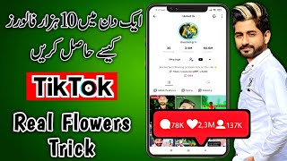 How to get tiktok followers | tiktok followers kaise badhaye | Tiktok followers trick