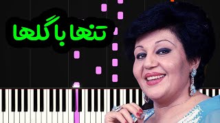 نت پیانو تنها با گلها از هایده - Hayedeh - Tanha Ba Golha Piano Cover Resimi