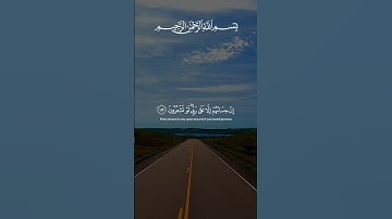 Episode 2 | سورة الشعراء | الآية105-122 |القارئ #ياسر_الدوسري #قرآن #القرآن_الكريم #viral #quran