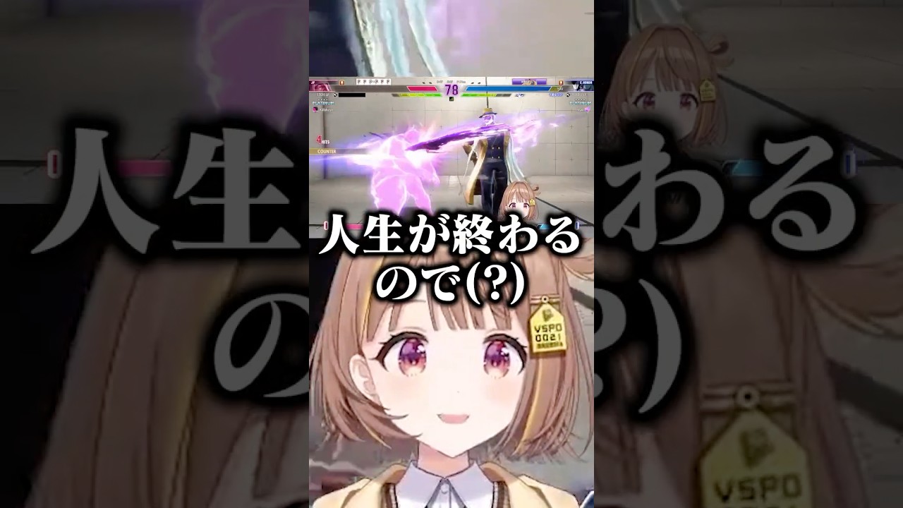 JPの弾をまさかの方法で回避する千燈ゆうひ【ぶいすぽっ!】#shorts #short #ぶいすぽ #ぶいすぽ切り抜き