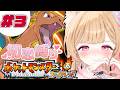 【 Pokémon ファイアレッド 】#3 │ 完全初見！初恋縛り♡4つ目のバッジを目指して！恋もしたい【 すぺしゃりて / ミーニャ・スコット 】