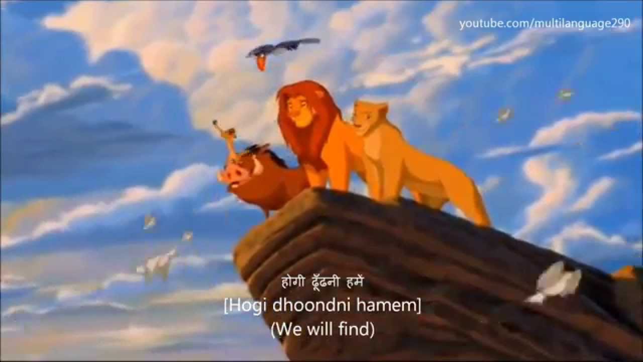 lion in hindi with subtitles lion in hindi with subtitles