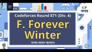 F. Forever Winter || Codeforces Round 871 (Div. 4) || বাংলায় সমাধান আলোচনা ||