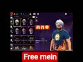 dear player for free skin tool for 100 like ❤️‍🔥