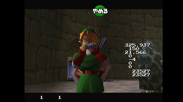 New Trials Skip from Main Entrance