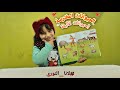 الحيوانات المفترسة والحيوانات الأليفة لانا النوري 