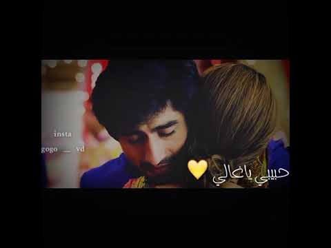 امال ماهر انا حبيبتك اديتيا وزويا حالات واتس ولو ينفع اخد من عمري واديلك