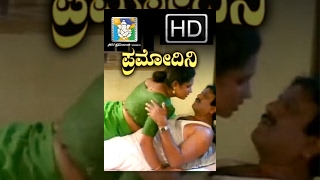 Kannada film R