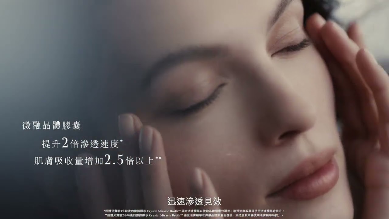 LA MER | Genaissance de la Mer™ 全新鎏金煥膚抗皺安瓶精華