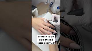 Я отдал наши накопления сестре(часть 3) #истории #жизненнаяистория #рассказ #историиизжизни