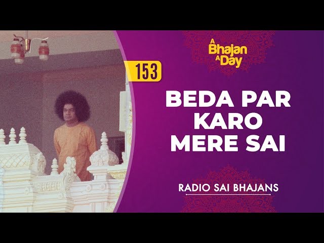 153 - Beda Par Karo Mere Sai | Radio Sai Bhajans class=