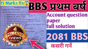 Account BBS 1st year 2081 question paper solution||Solution bbs1st year account (Journal entries)