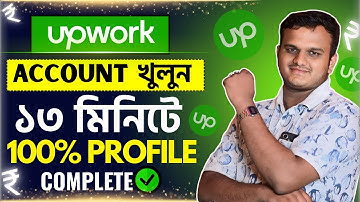 কিভাবে Upwork এ একাউন্ট খুলবেন | Upwork Account Opening Guide 2025 | Part- 1