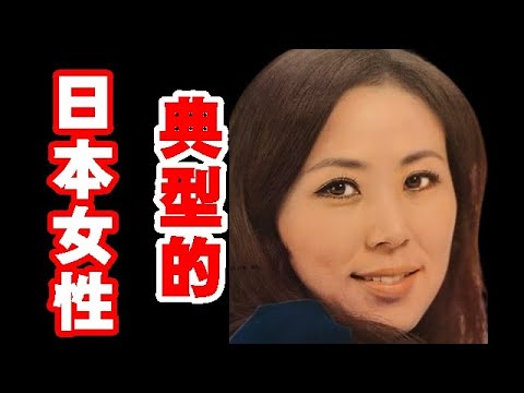 西田佐知子さん 突然の引退の本当の理由 コーヒールンバ で名を残した美人歌手の現在は Youtube