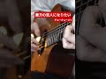 チョーキューメイ - 貴方の恋人になりたい / ChoQMay - I want to be your lover _ fingerstyle guitar cover.