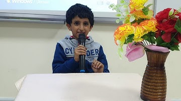 استراتيجية الشيخ الصغير الطالب مازن عبد الرحمن سورة المطففين