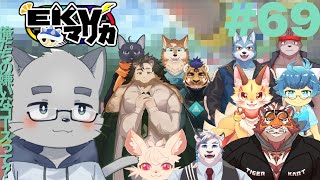 【EKVマリカ#69】えぇ〜！マリオカートにおベンツ〜？【ケモノVTuber】