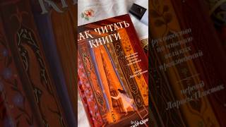 искусство • творчество • книги #художник #art #sketch #drawing #books #reading  тгк: силентиум