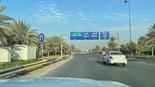 شارع مطار بغداد الدولي💖 Baghdad International Airport