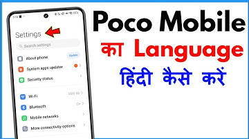 Poco Mobile Ko Hindi Mein Kaise Karen | Poco Phone Me Hindi Language Kaise Kare
