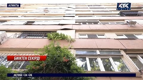 «Туған күн тойлаған». Алматыда 29 жастағы қыз жетінші қабаттан құлап өлді