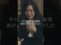 「どうして伝えないの?」祖母を守るため、家族は最後の嘘をついた #感動 #感動する話 #スカッとする話